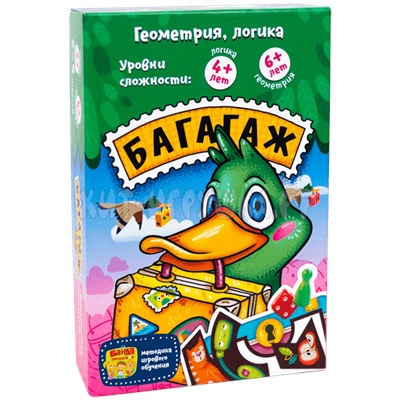 Настольно-печатная игра Багагаж УМ245, УМ245