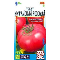 Томат Китайский Розовый (Сем.Алтая) 0,05г Кит.серия