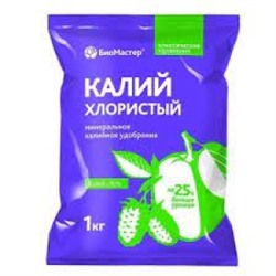 Калий хлористый 1кг (БиоМастер) /25шт