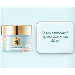 Набор 9 средств для лица с камелией, шелком и трюфелем в подарочной коробке HANFEN