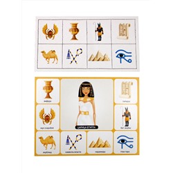 Обучающее картонное лото для детей «Маленькая принцесса»