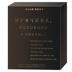 МУЖЧИНА КОТОРОГО Я ЛЮБЛЮ /муж. M~