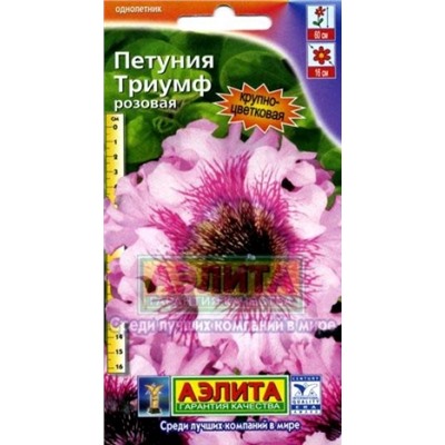 Цв.Петуния Триумф розовая (Аэлита) 10шт