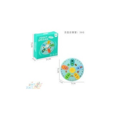 Игрушка головоломка Fidget spinner / Fingertip Gyro в ассортименте 1092, 1092