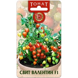 Томат Свит Валентин F1 (Био) 5шт