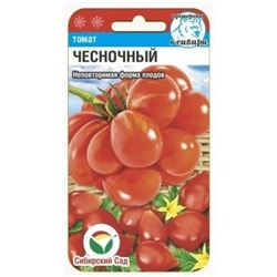 Томат Чесночный (Сиб.сад) 20шт