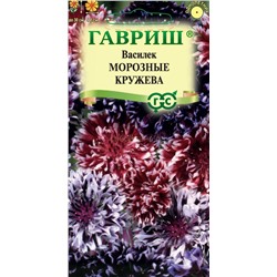Василек Морозные кружева, смесь (Гавр)
