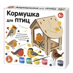 Кормушка для птиц «Зверушка» (коробка, кисточки и краски)