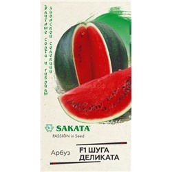 Арбуз Шуга Дэликата F1 (Гавр)