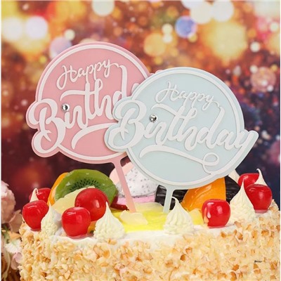 Топпер с алмазом «Happy Birthday» голубой с белой надписью