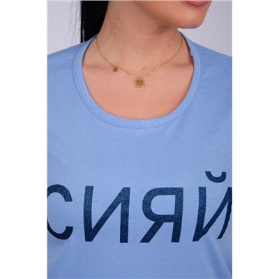 Пижама Сияй (Синий_голубой)