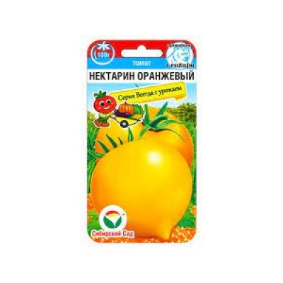 Томат Нектарин оранжевый (Сиб.сад) 20шт