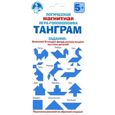 Игра магнитная головоломка «Танграм»