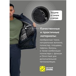 Горнолыжный костюм мужской зимний темно-серого цвета 394TC