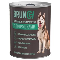 Четвероногий Гурман Brunch 850 г для собак с потрошками 403113001 АГ