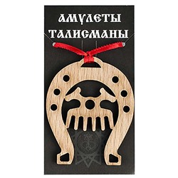 Подкова благополучия 07 Гребень бук SH 903707