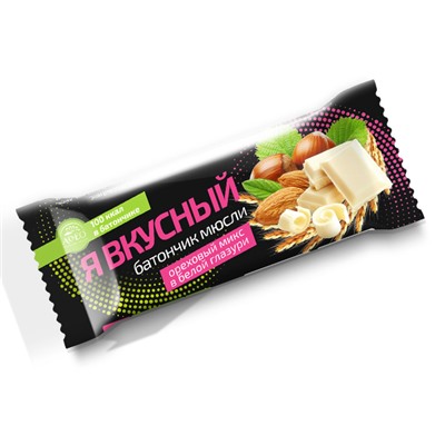 Батончик мюсли "Я вкусный". Ореховый микс в белой глазури.