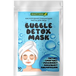 Кислородная очищающая маска для лица BEAUTY SHINE, 1 шт НАТАЛИ #908144