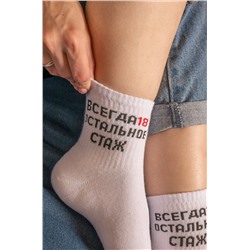 Женские носки Happyfox