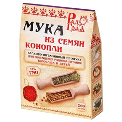 Радоград. Мука конопляная, 200г