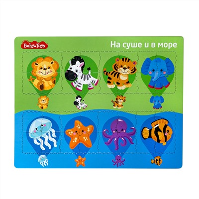 Развивающий планшетный пазл «На суше и в море» серии Baby Toys