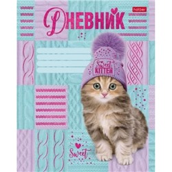 Дневник 1-11 класс на скобе "Пушистое счастье" (079352) 28790 Хатбер