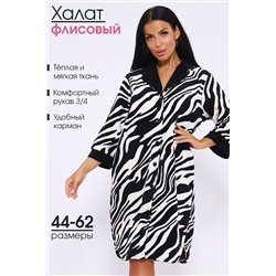 Халат 71136 НАТАЛИ #1047568
