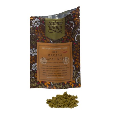 МАСАЛА МАДРАС КАРРИ смесь молотых специй (madras curry masala), Золото Индии, 30 г.