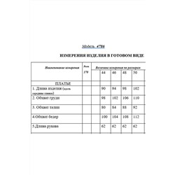 Golden Valley 4786 черный, Платье