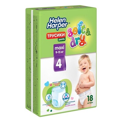 HH  Подгузники-трусики детские Soft and Dry Maxi (9-15kg) 18шт. №4
