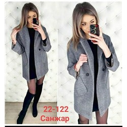 Арт. 8268008