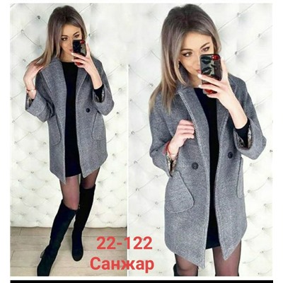 Арт. 8268008