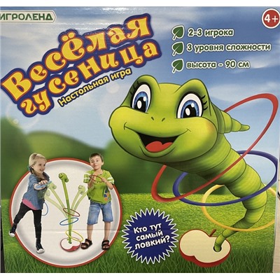 ИГРОЛЕНД Игра настольная "Веселая гусеница", 2 вида, 28х27х9см