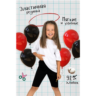 Велосипедки Гимнастика (Черный)