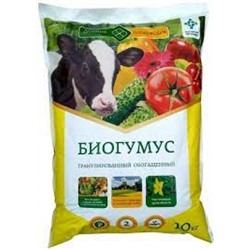 Биогумус 10кг (Долина плодородия)