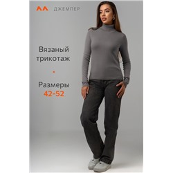Женская водолазка Happyfox