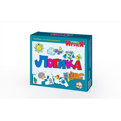 «Логика», настольная игра серии «Учись, играя»
