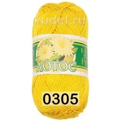 Пряжа ПНК им.Кирова Лотос