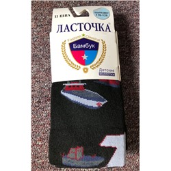 Колготки 885795