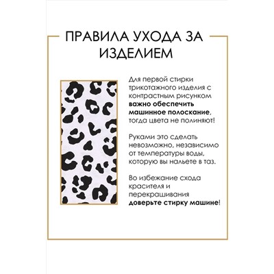 Футболка АПРЕЛЬ #850454