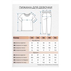Пижама BE FRIENDS #1046022