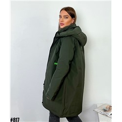Демисезонная куртка 902164