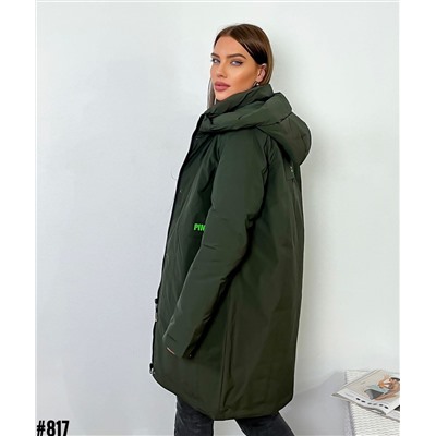 Демисезонная куртка 902164
