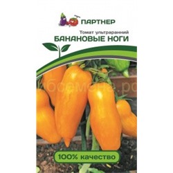 Томат Банановые ноги (Партнер)