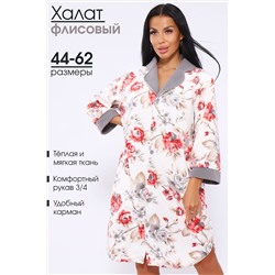 497572 Натали Халат