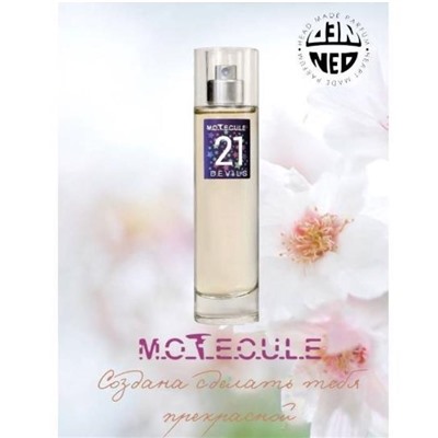 MOtECULE 21 DEVILS /жен. M~