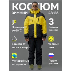 Горнолыжный костюм мужской зимний желтого цвета 372J