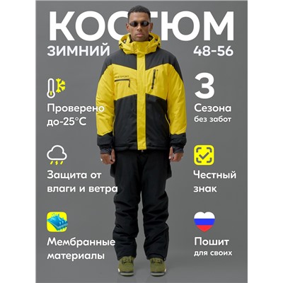Горнолыжный костюм мужской зимний желтого цвета 372J