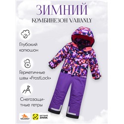 Комбинезон подростковый зимний для девочки фиолетового цвета 9408F
