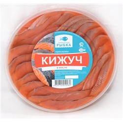 Кижуч в масле 160 гр пластиковая банка